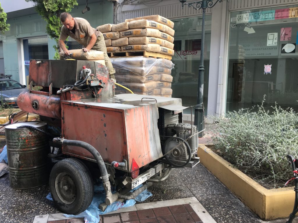 Αφρομπετον αφρομπετον νεα ιωνια αφρομπετον νεο ηρακλειο αφρομπετον νεα φιλαδελφεια αφρομπετον μεταμορφωση