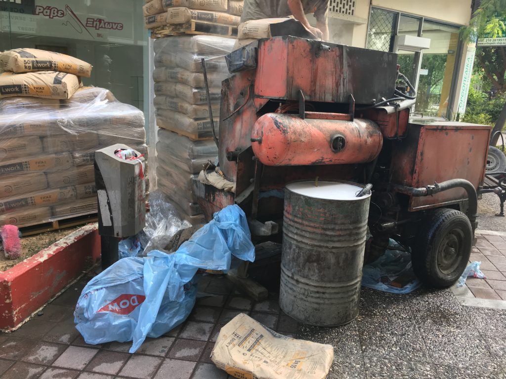 Αφρομπετον αφρομπετον νεα ιωνια αφρομπετον νεο ηρακλειο αφρομπετον νεα φιλαδελφεια αφρομπετον μεταμορφωση